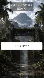 絶海の恐竜島~脱出までの決断~ screenshot