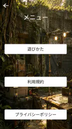 絶海の恐竜島~脱出までの決断~ screenshot