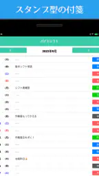 縦型カレンダー＆簡単メモ screenshot