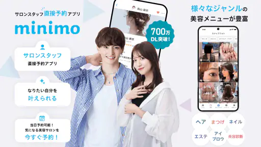 美容・ネイル・髪型の美容サロン予約ならminimo（ミニモ） screenshot