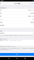 美容室・メンズヘアサロン PERCUT（パーカット） screenshot
