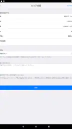 美容室・メンズヘアサロン PERCUT（パーカット） screenshot