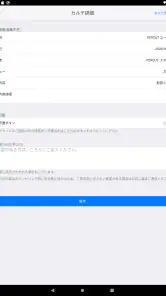 美容室・メンズヘアサロン PERCUT（パーカット） screenshot