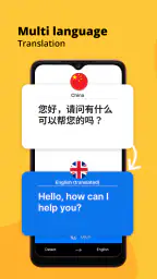 翻 訳 カメラ - 画像 翻訳 screenshot