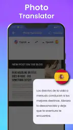 翻訳 - 音声翻訳 screenshot