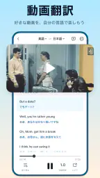 翻訳カモメ - AI搭載の同時通訳・音声・動画翻訳アプリ screenshot