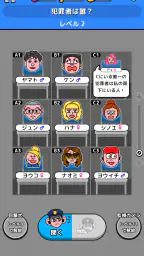 耳だけ捜査線 - 論理パズルゲーム screenshot