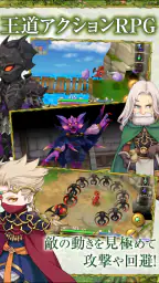 聖剣伝説 -ファイナルファンタジー外伝- screenshot