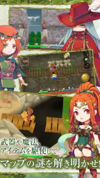 聖剣伝説 -ファイナルファンタジー外伝- screenshot