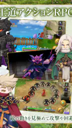 聖剣伝説 -ファイナルファンタジー外伝- screenshot