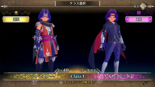 聖剣伝説3 トライアルズ オブ マナ screenshot