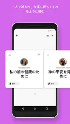 聖書 - 音読聖書 - 音読聖書 screenshot