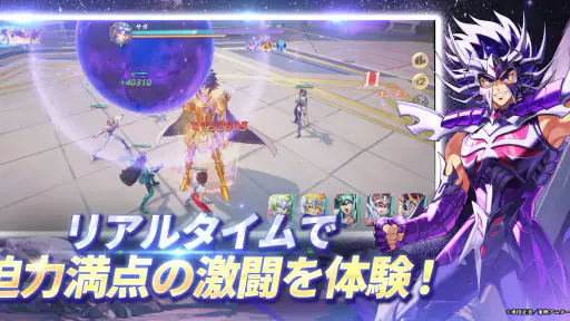 聖闘士星矢 Galaxy Soldiers screenshot
