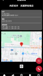 肉匠坂井 公式アプリ screenshot