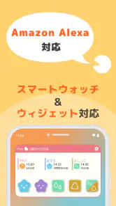 育児記録 -ぴよログ- 夫婦で子育ての記録を共有できるアプリ screenshot