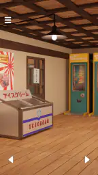脱出ゲーム 駄菓子屋からの脱出2 screenshot
