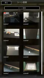 脱出ゲームメーカー - 脱出ゲームや謎解きを作って遊ぼう！ screenshot
