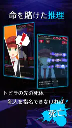 脱出探偵少女 - 脱出推理ノベル screenshot