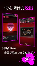 脱出探偵少女 - 脱出推理ノベル screenshot