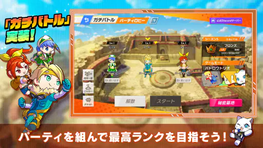 脱獄ごっこ - 脱獄ごっこのアクションゲーム screenshot