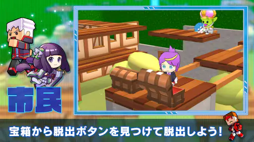 脱獄ごっこ - 脱獄ごっこのアクションゲーム screenshot