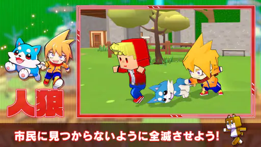 脱獄ごっこ - 脱獄ごっこのアクションゲーム screenshot