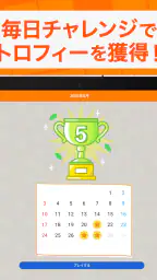 脳トレ漢字クロスワード - 漢字クイズ screenshot