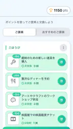 自分ルール:目標達成,目標管理,習慣化アプリ screenshot