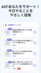 自分ルール:目標達成,目標管理,習慣化アプリ screenshot