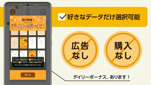 自動でお小遣い稼ぎ、次世代ポイ活MillChoice screenshot