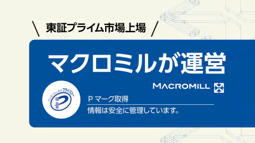 自動でお小遣い稼ぎ、次世代ポイ活MillChoice screenshot