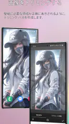 自動変更の壁紙 screenshot