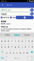 自動速度違反取締装置 ナビゲーター screenshot