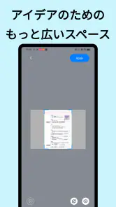 自由ノート - メモ、ノート、PDF 注釈、日記帳アプリ screenshot