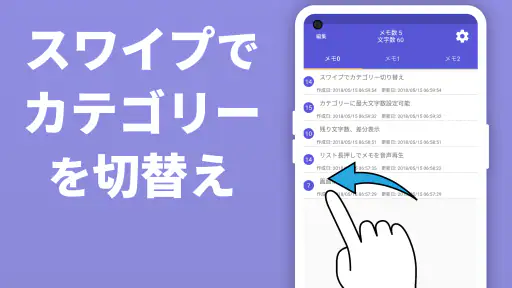自由ノート＆メモ帳アプリ-フォルダ・文字数カウント・読み上げ screenshot