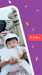 色付け(Colorize) - 古い写真に色を追加します screenshot