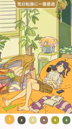色塗りタイム — 数字で塗り絵、暇つぶしゲーム screenshot