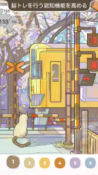 色塗りタイム — 数字で塗り絵、暇つぶしゲーム screenshot