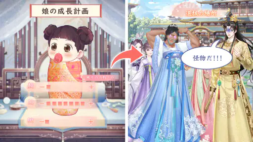 花咲く女帝の人生～転生の復讐少女～ screenshot