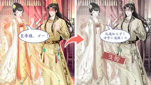 花咲く女帝の人生～転生の復讐少女～ screenshot