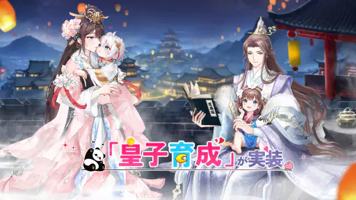 花咲く女帝の人生～転生の復讐少女～ screenshot