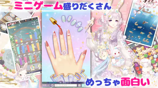 花咲く女帝の人生～転生の復讐少女～ screenshot