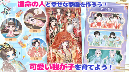 花咲く女帝の人生～転生の復讐少女～ screenshot