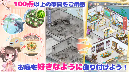 花咲く女帝の人生～転生の復讐少女～ screenshot