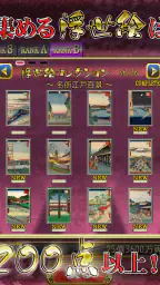 花札MIYABI screenshot