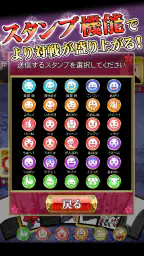 花札Online screenshot
