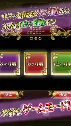 花札Online screenshot
