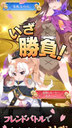 えとはなっ！和風花札こいこいオンライン対戦カードゲーム screenshot