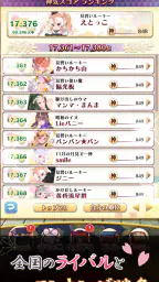 えとはなっ！和風花札こいこいオンライン対戦カードゲーム screenshot