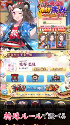 えとはなっ！和風花札こいこいオンライン対戦カードゲーム screenshot